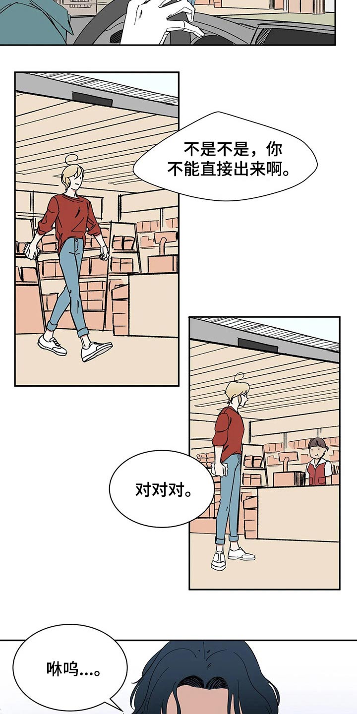 第38话16