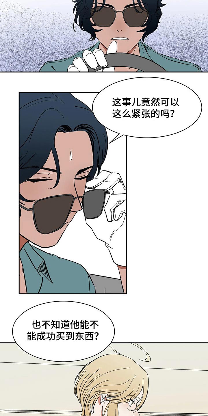 第38话17