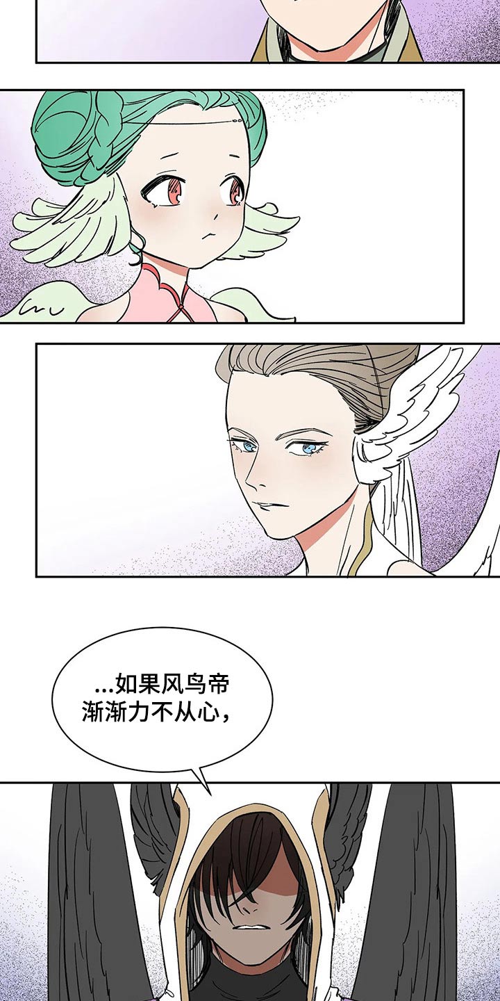 第38话6