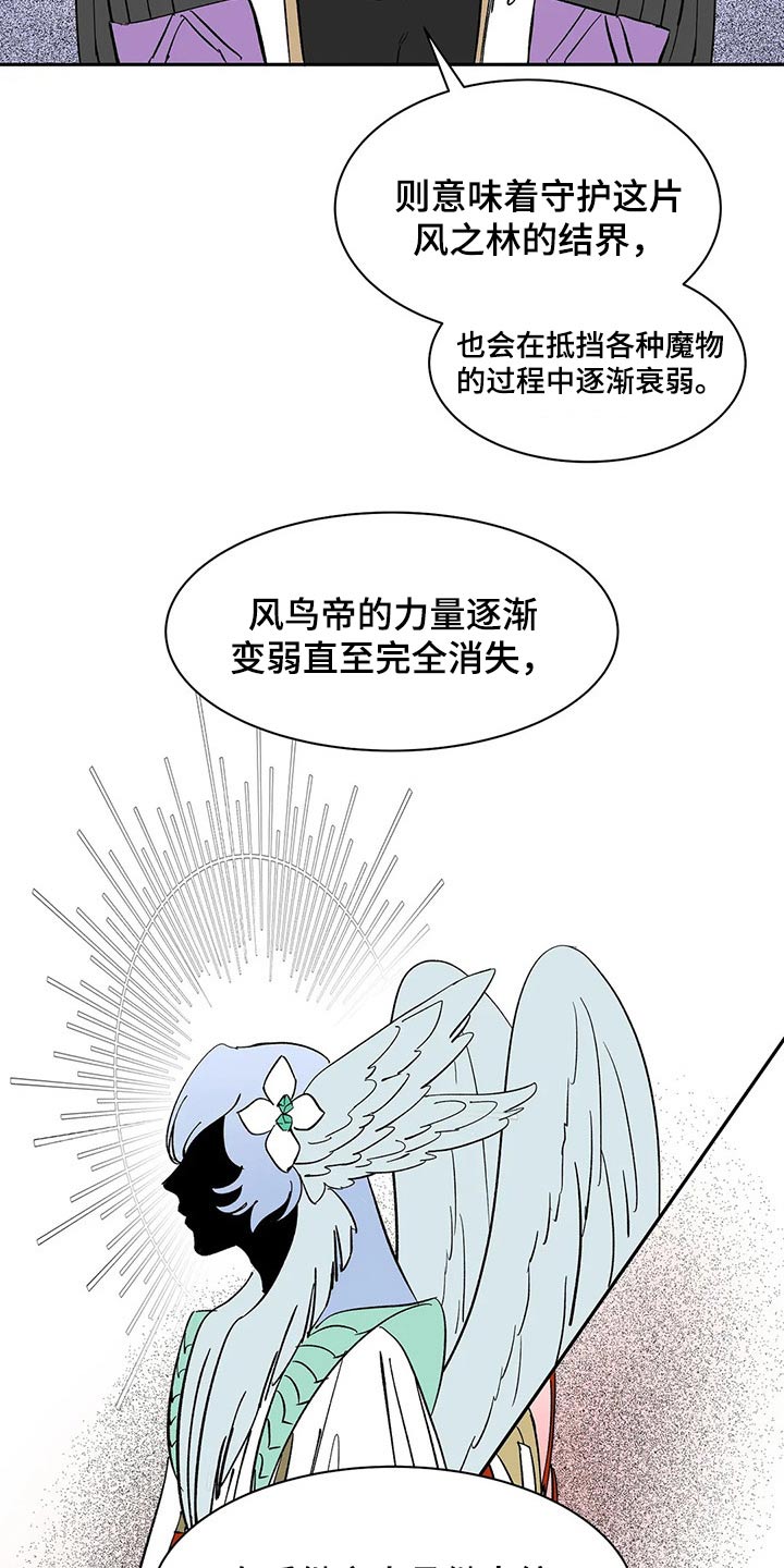 第38话7