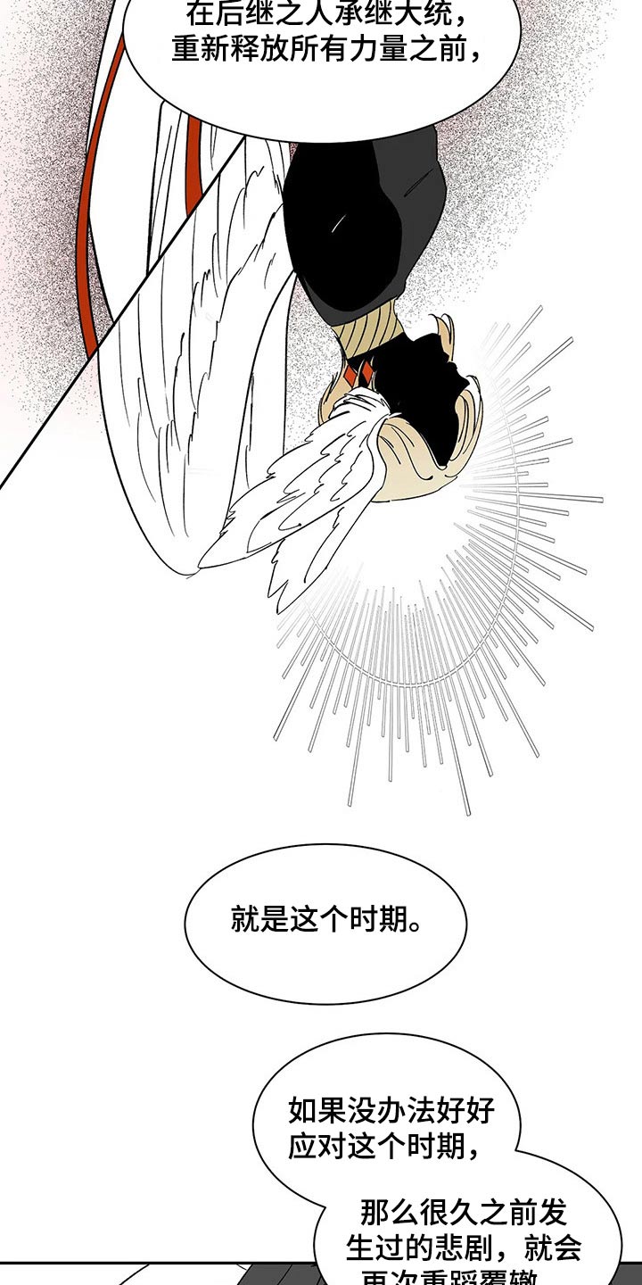 第38话8