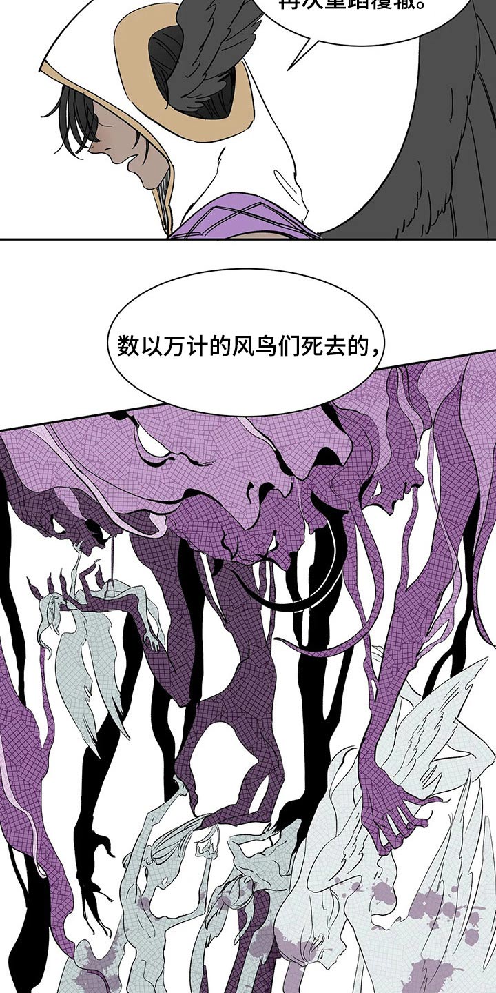 第38话9