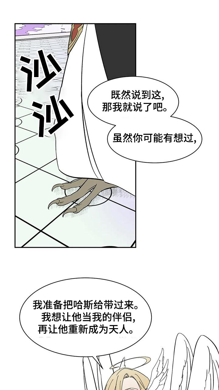 第37话0