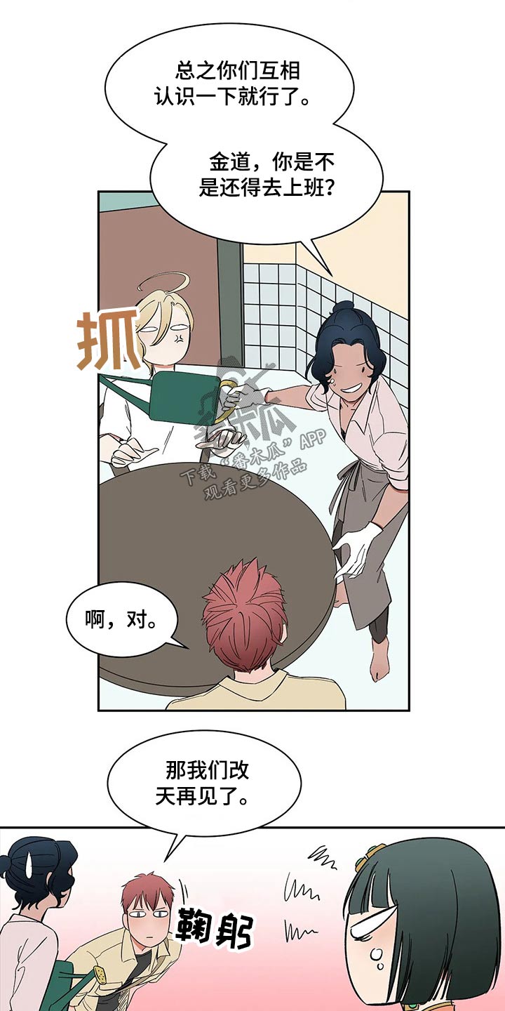 第37话1