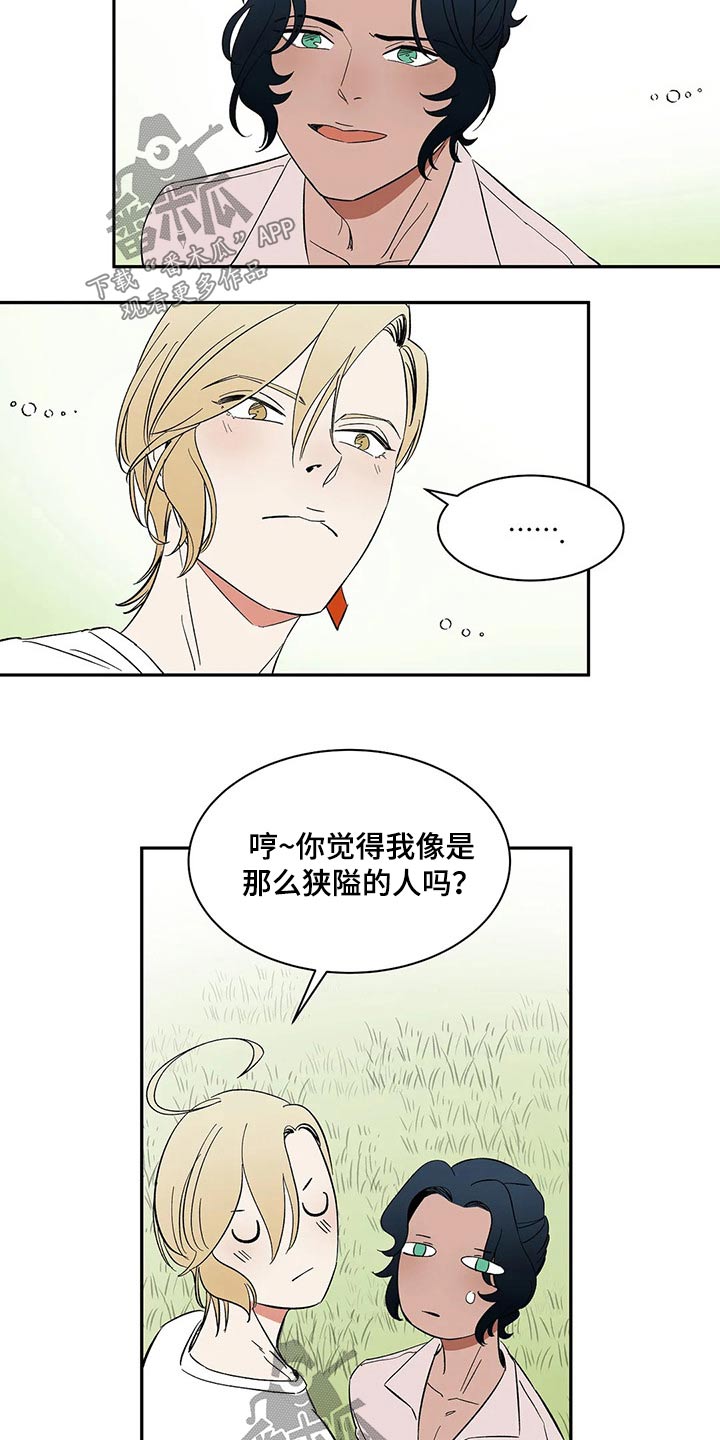 第37话11