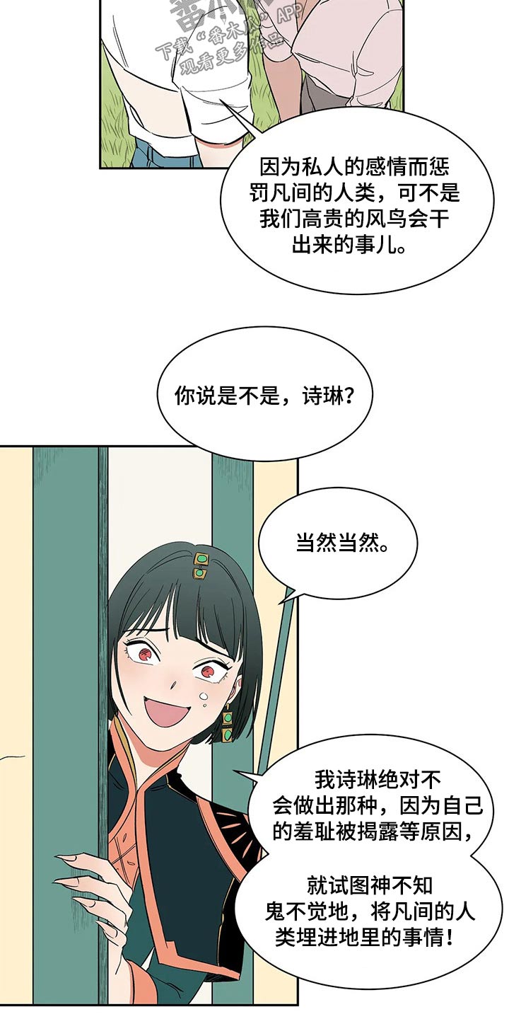 第37话12