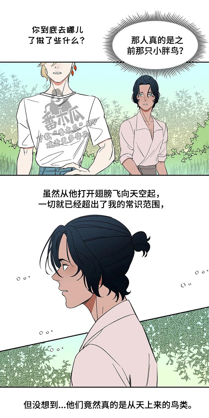 第37话13