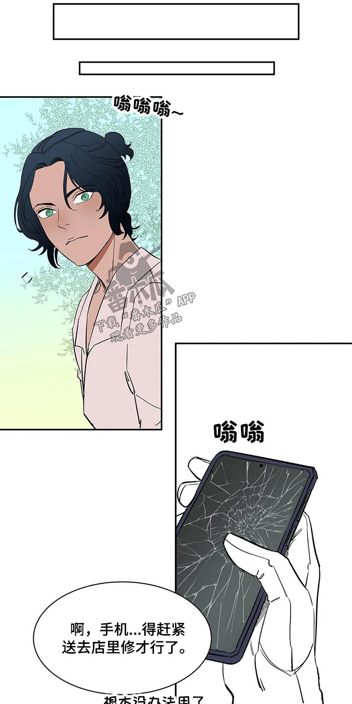 第37话14