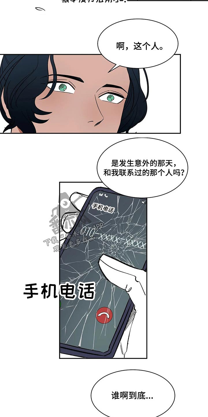 第37话15