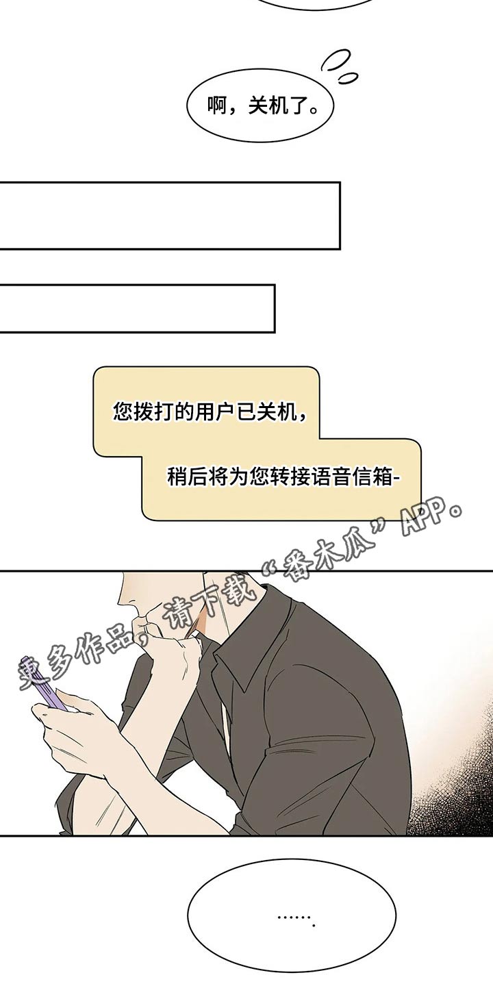 第37话16