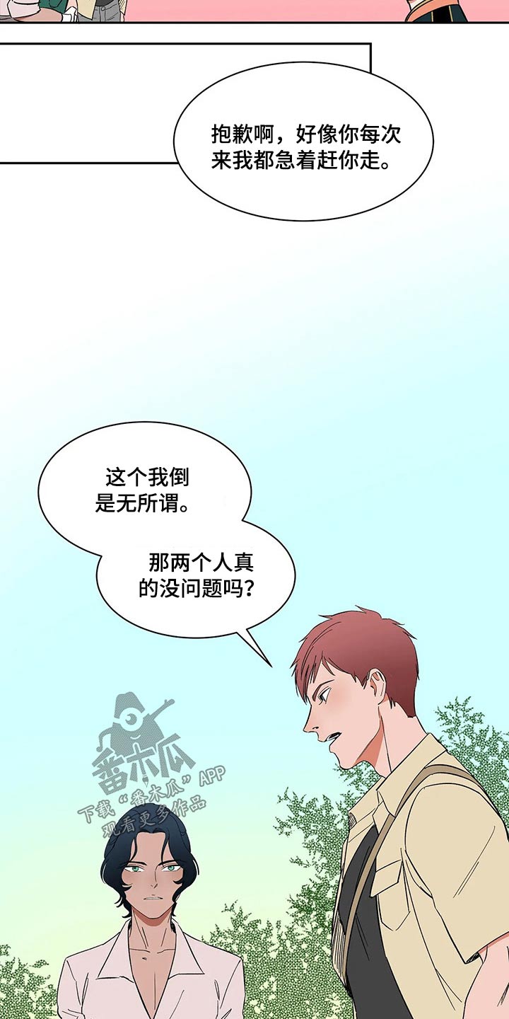 第37话2
