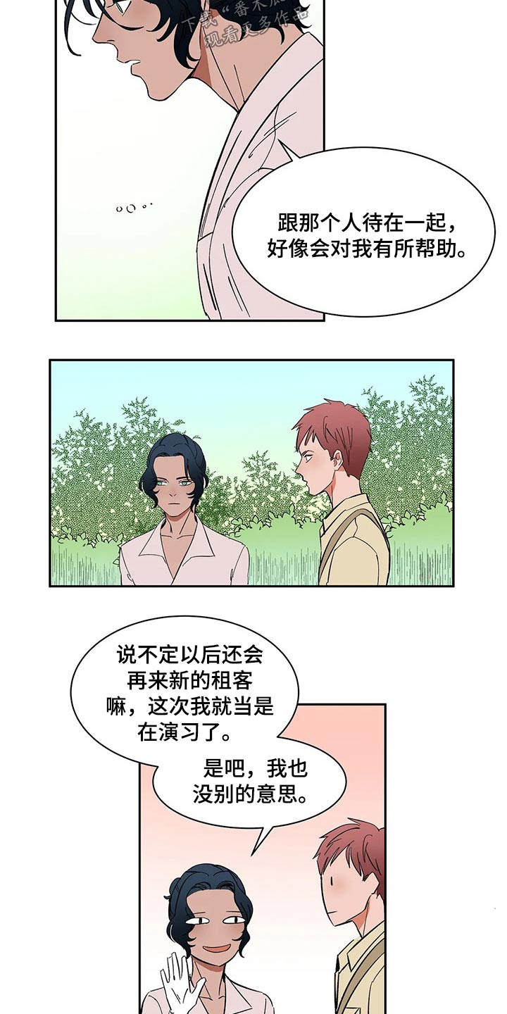 第37话4