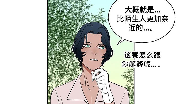 第37话8