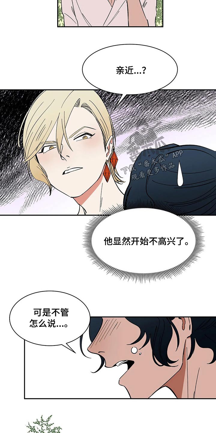 第37话9