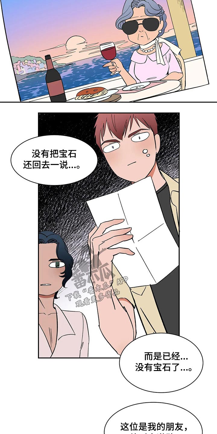 第36话11