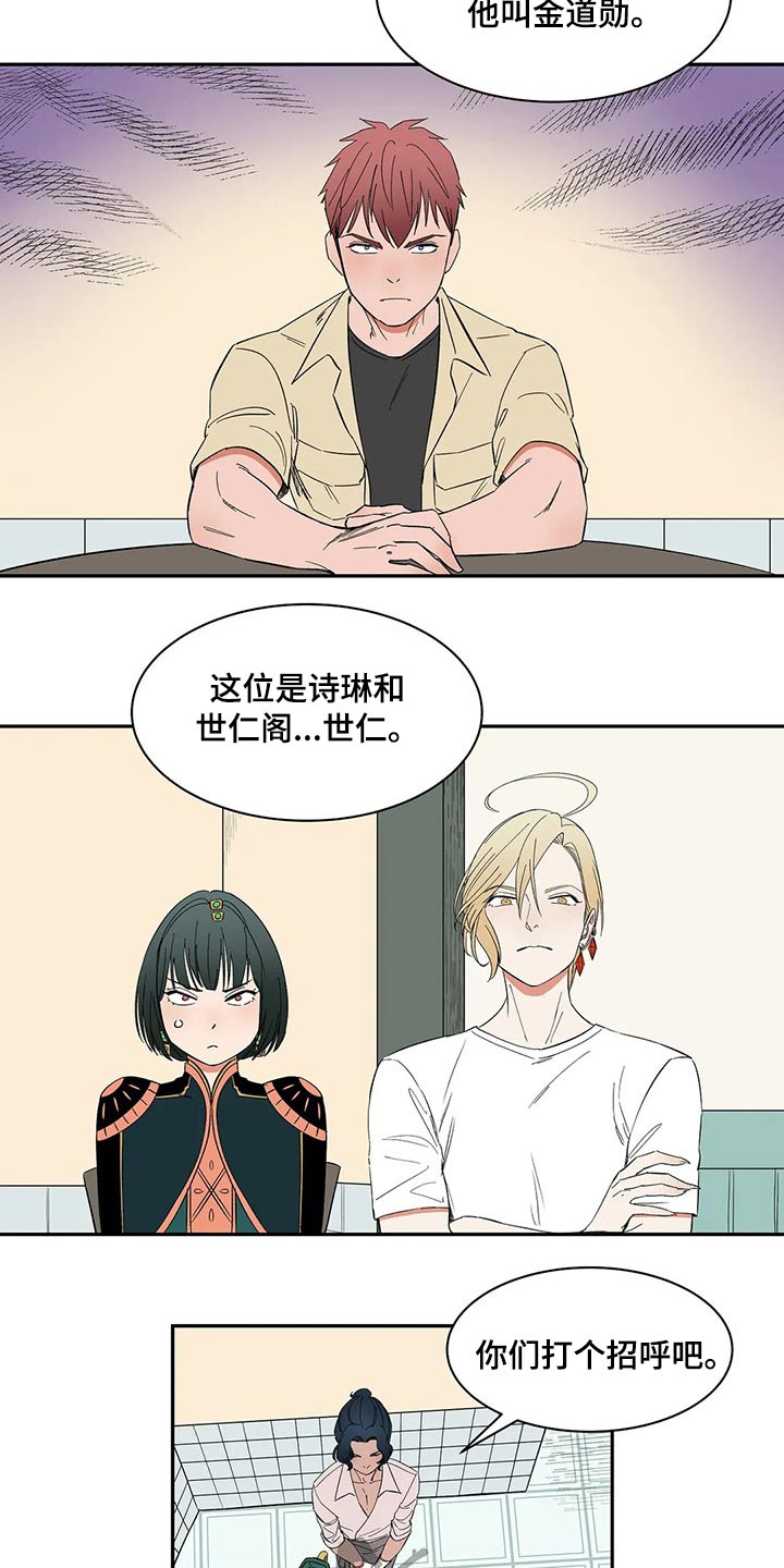 第36话12