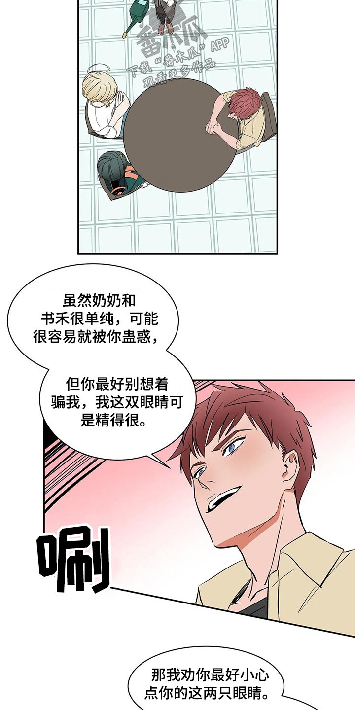 第36话13