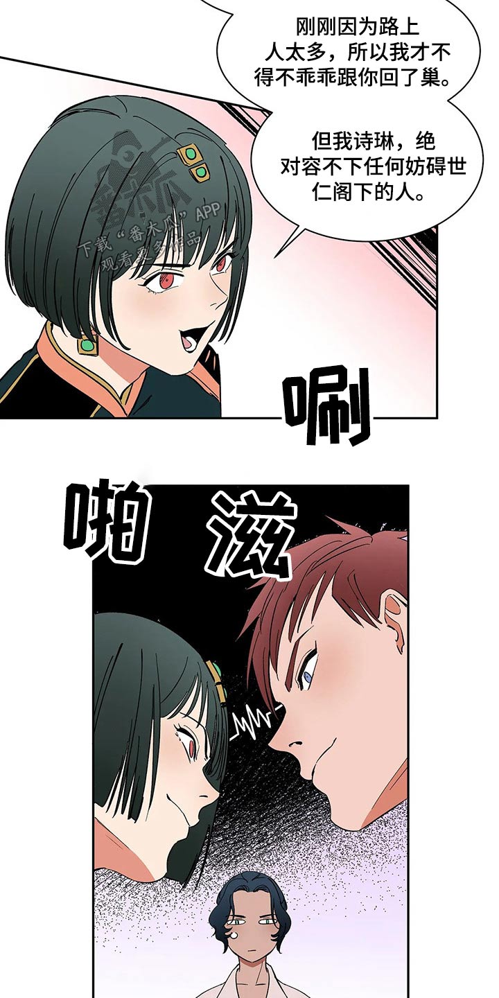 第36话14