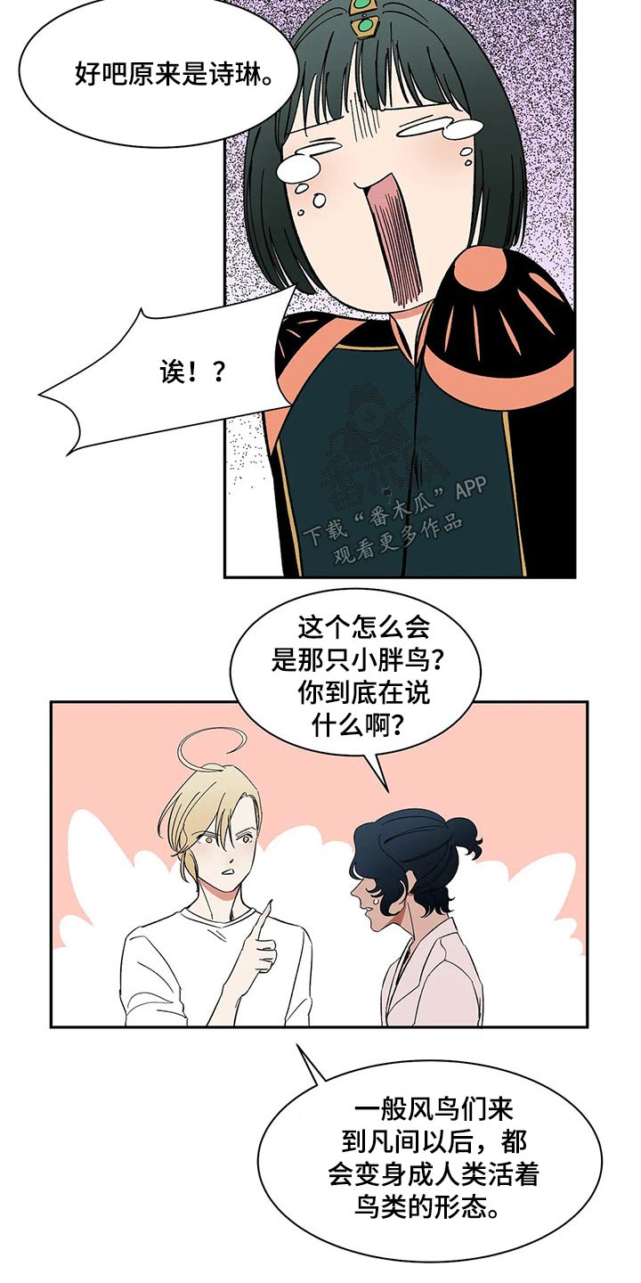 第36话2