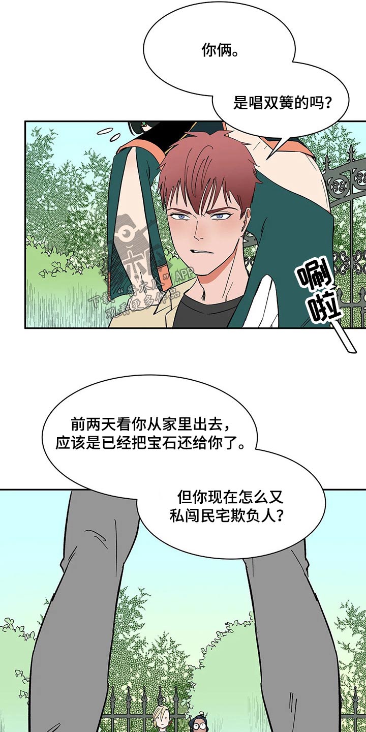 第36话3