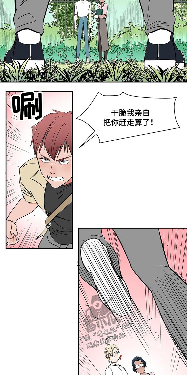 第36话4