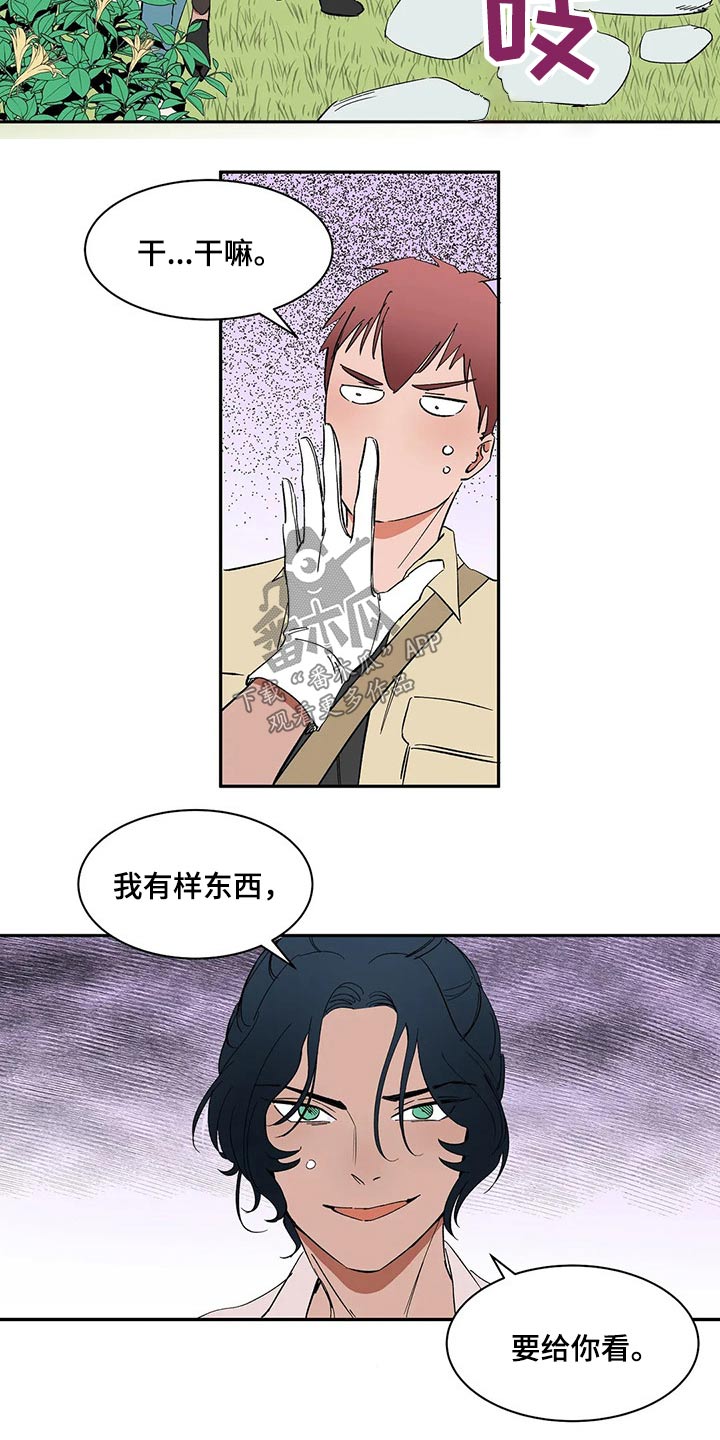第36话7