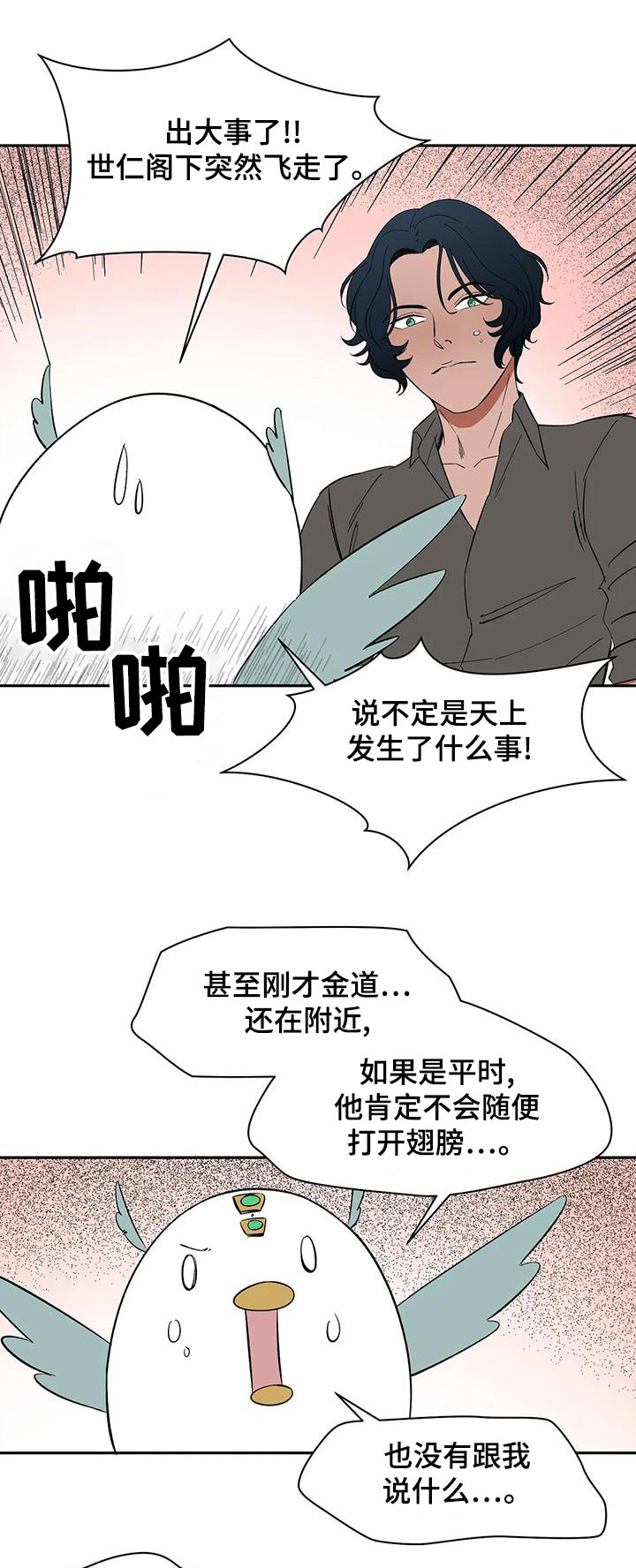 第35话0
