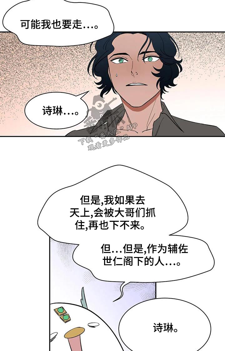 第35话1