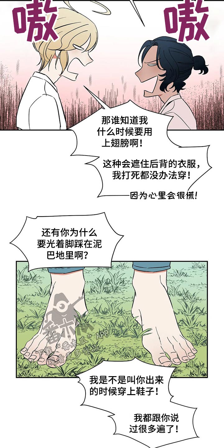 第35话10