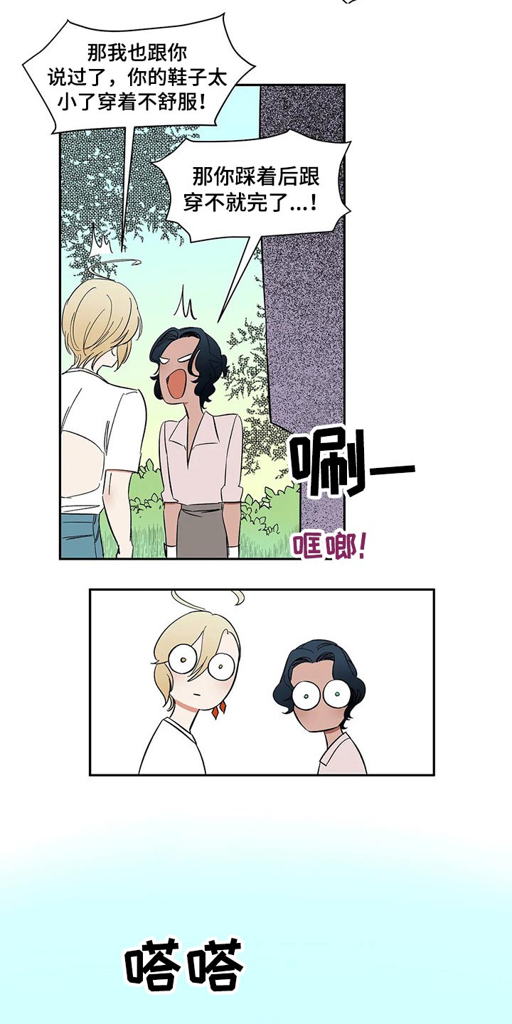 第35话11