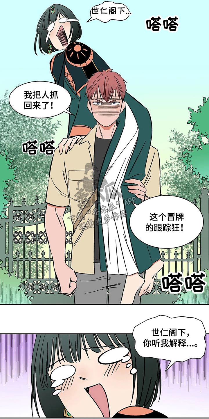第35话12