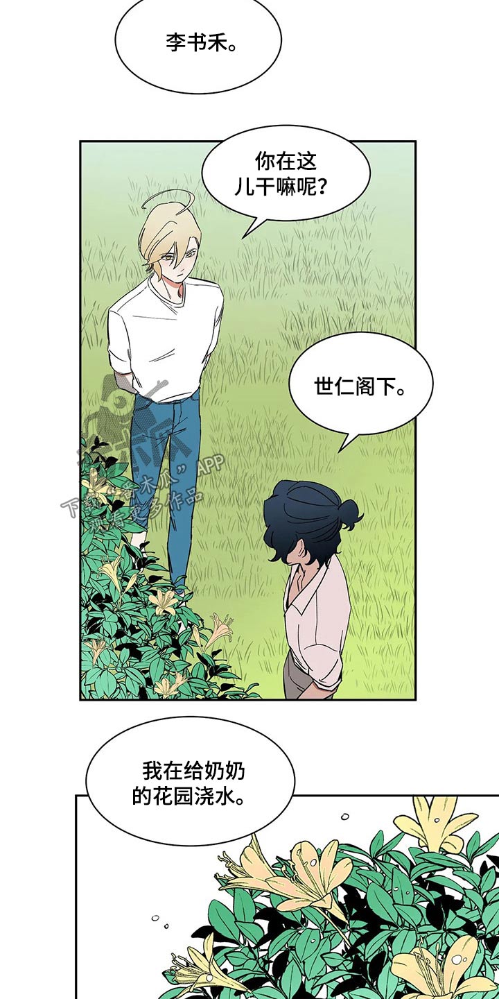 第35话2
