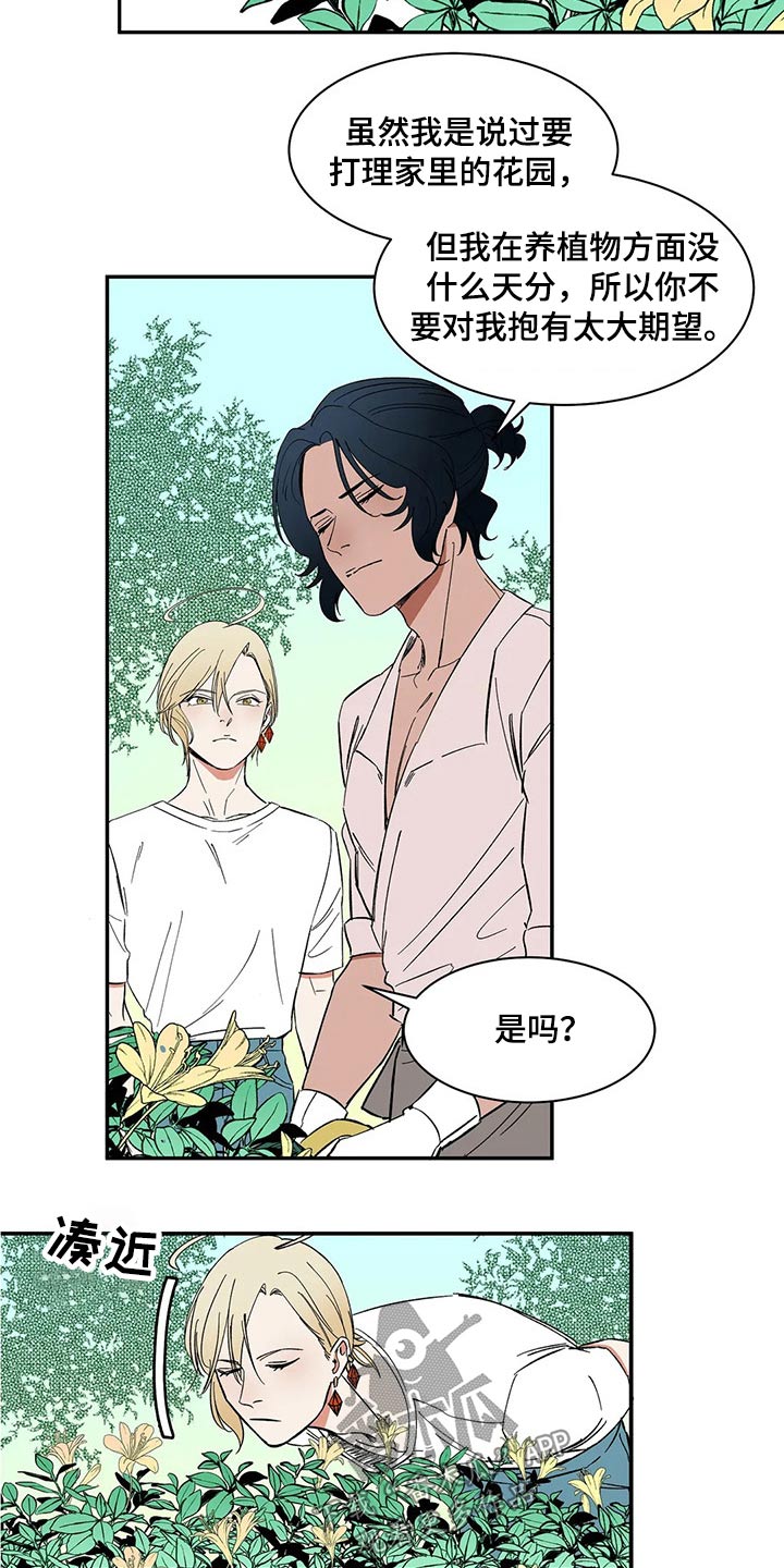 第35话3