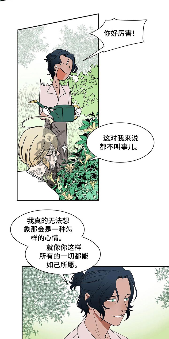 第35话5