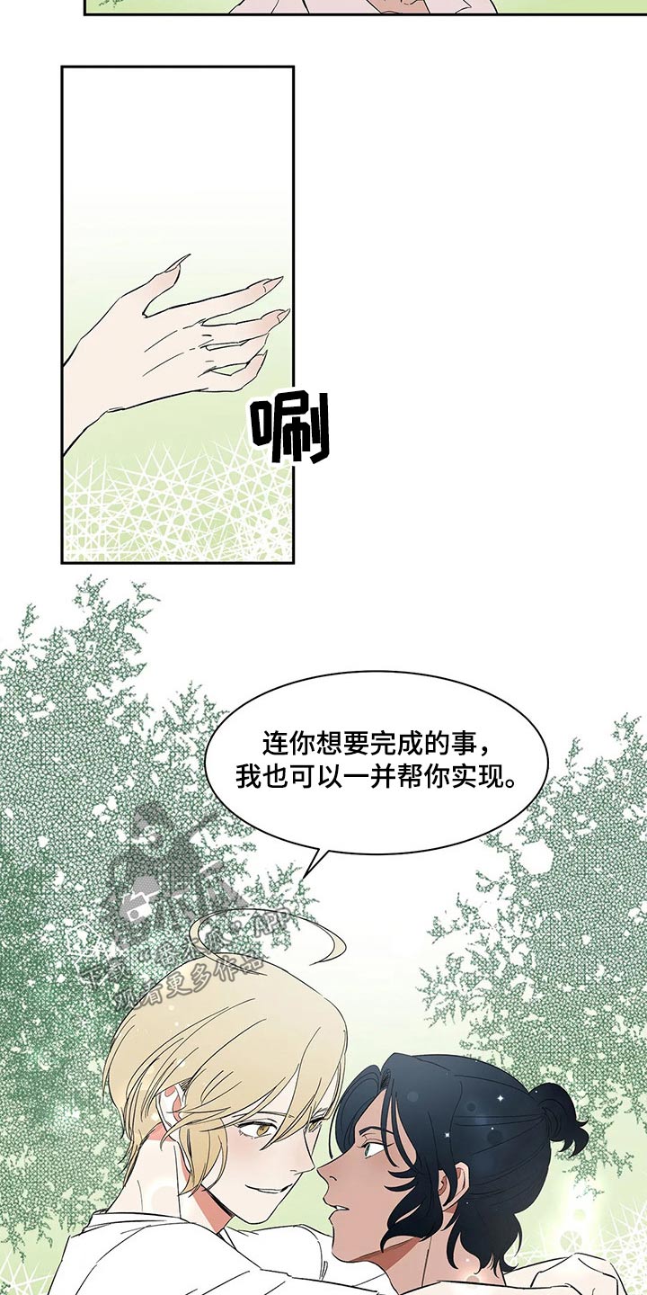 第35话6