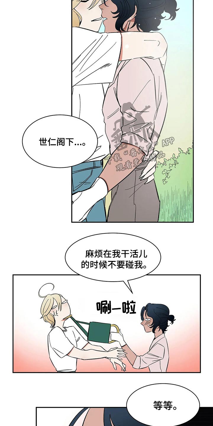 第35话8