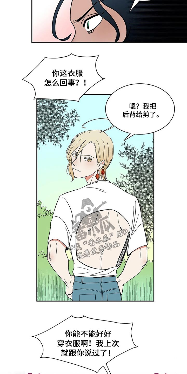 第35话9