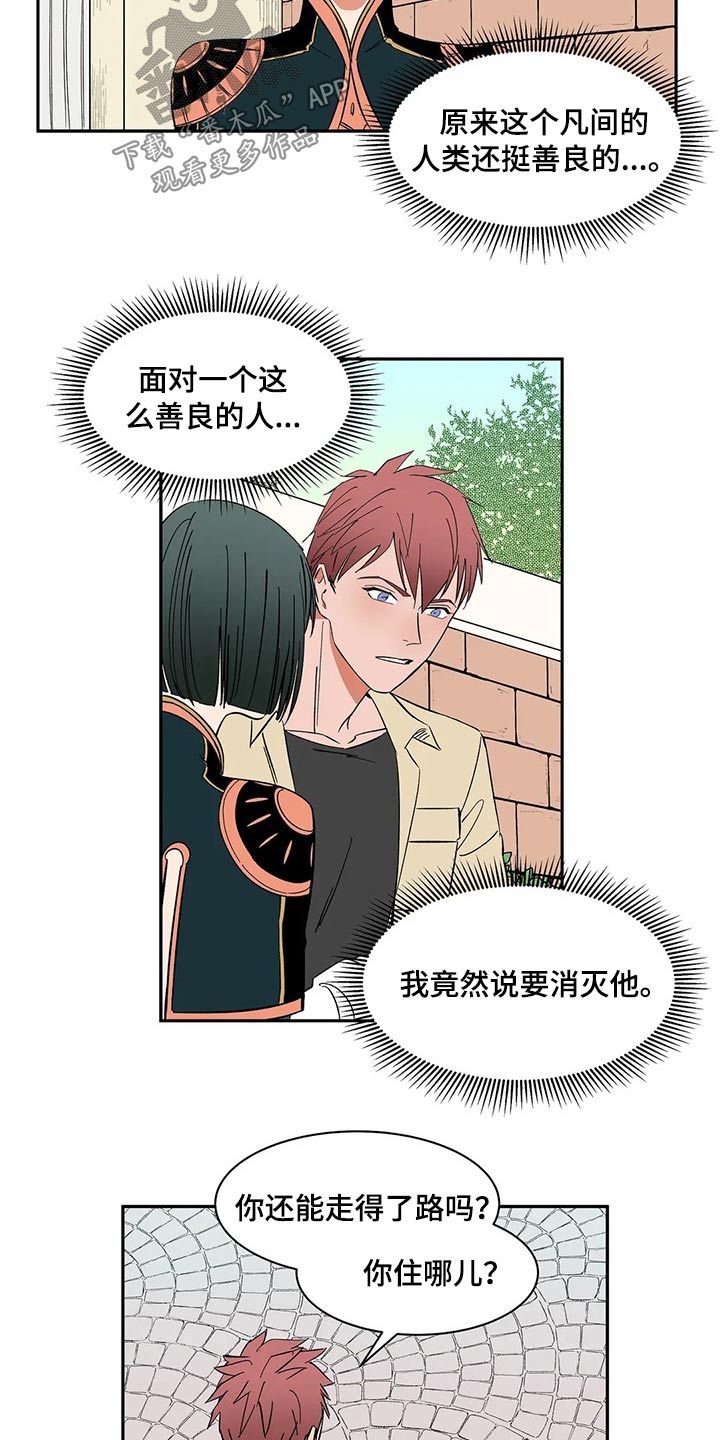 第34话10
