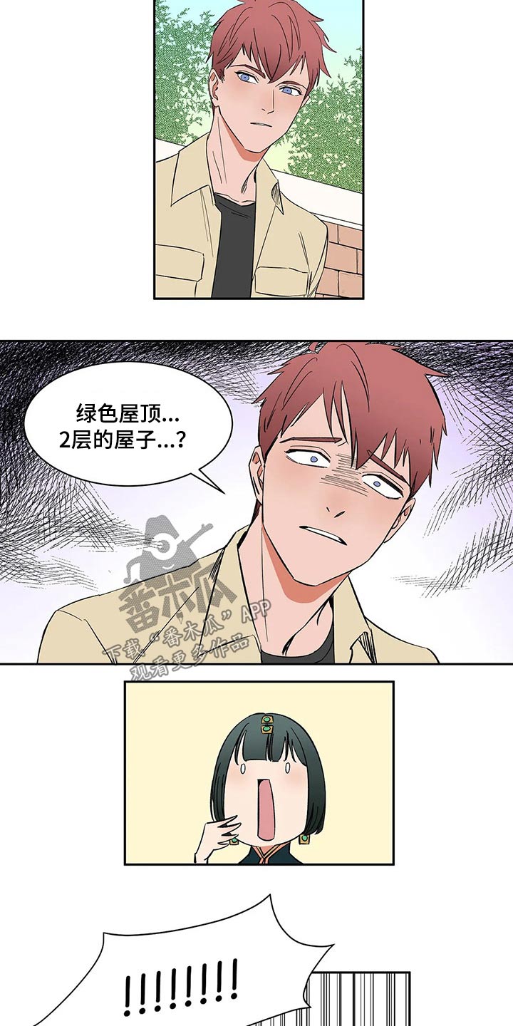 第34话12