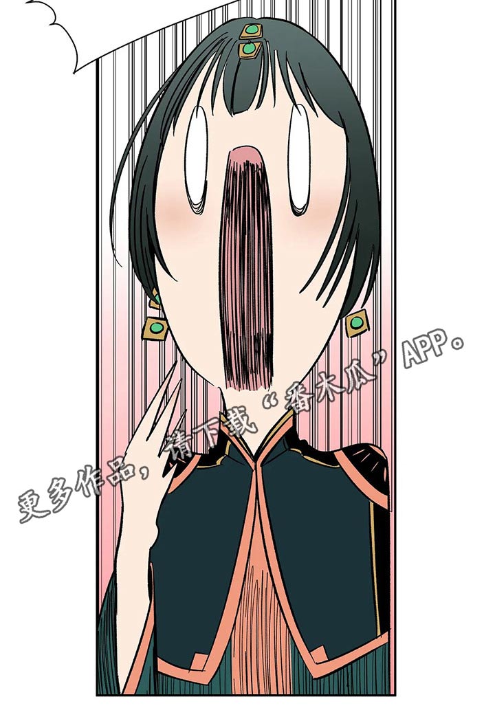 第34话13