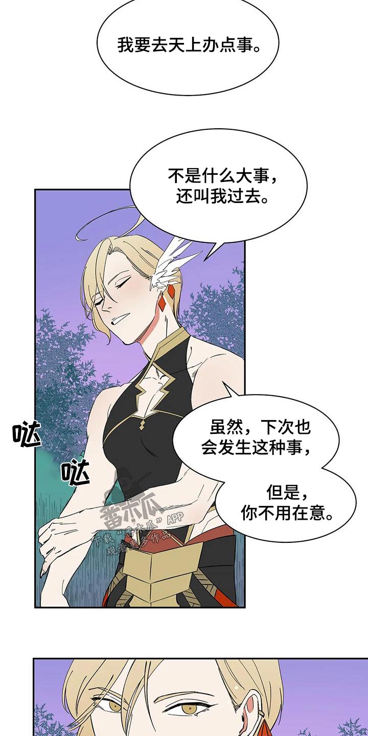 第34话2