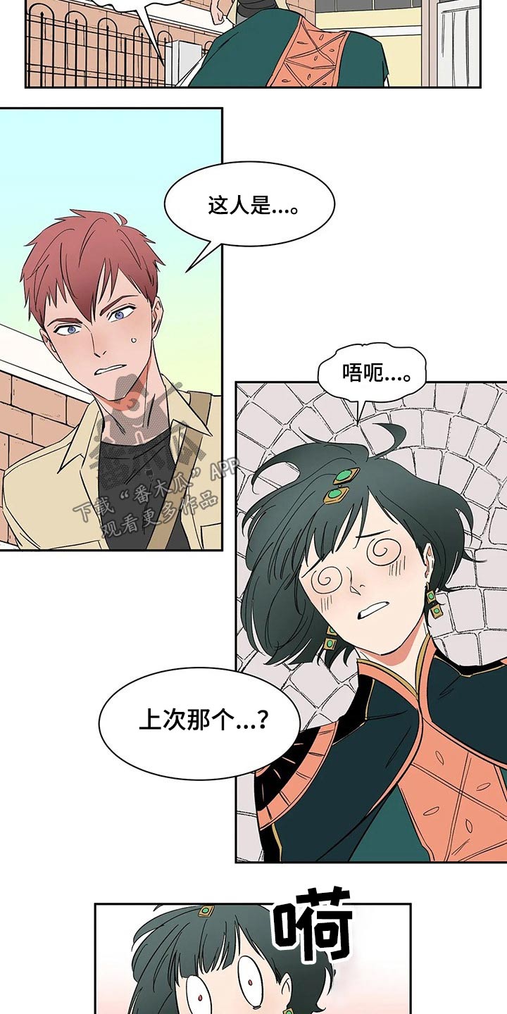 第34话4