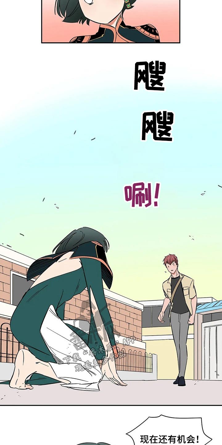 第34话5