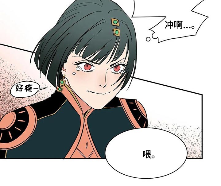 第34话6