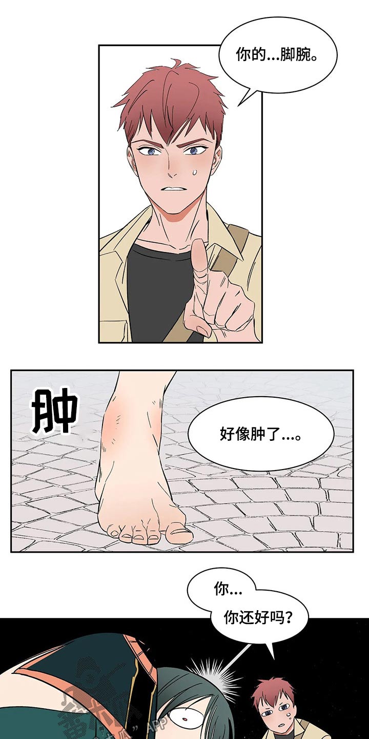 第34话7