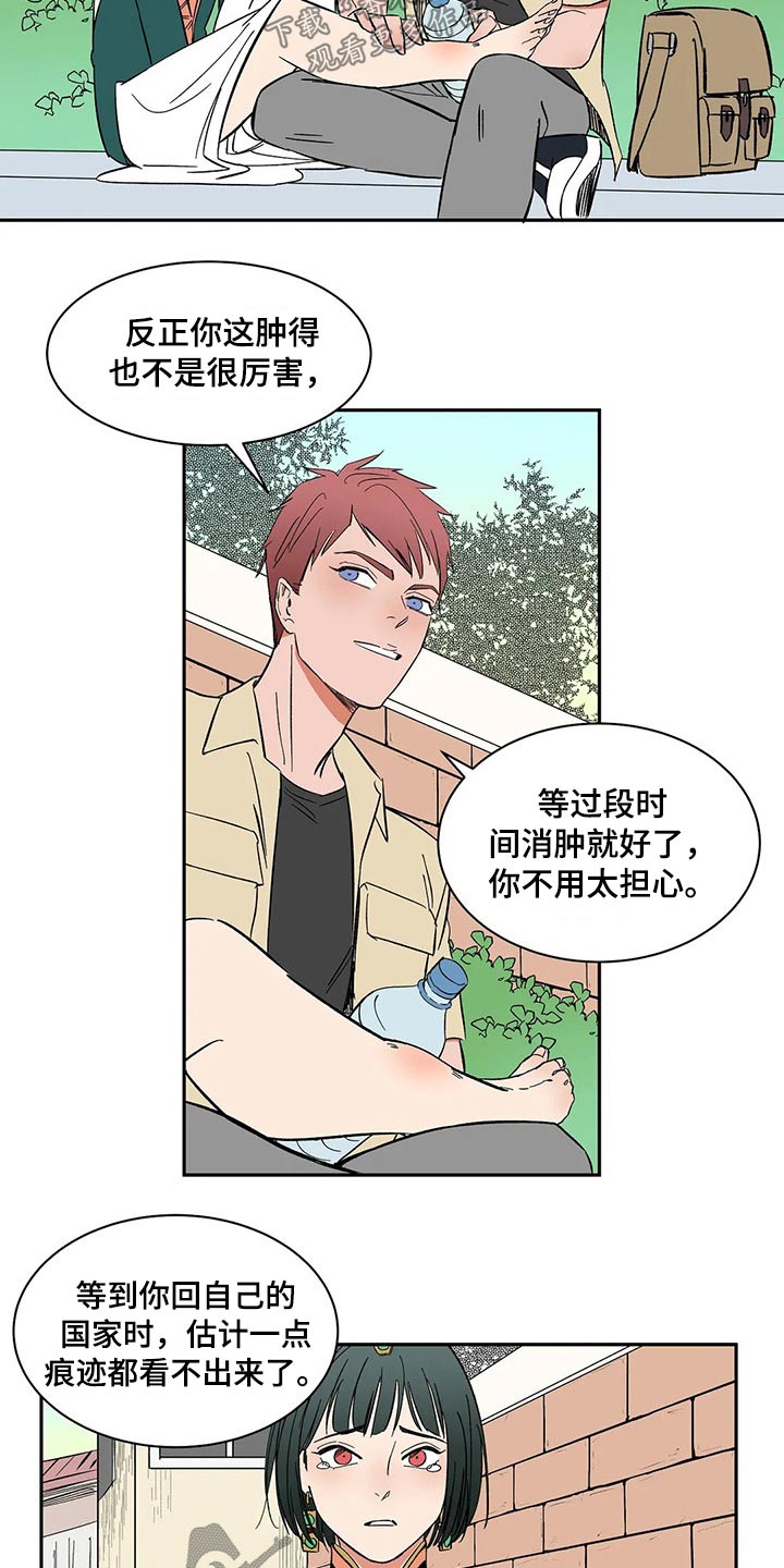 第34话9