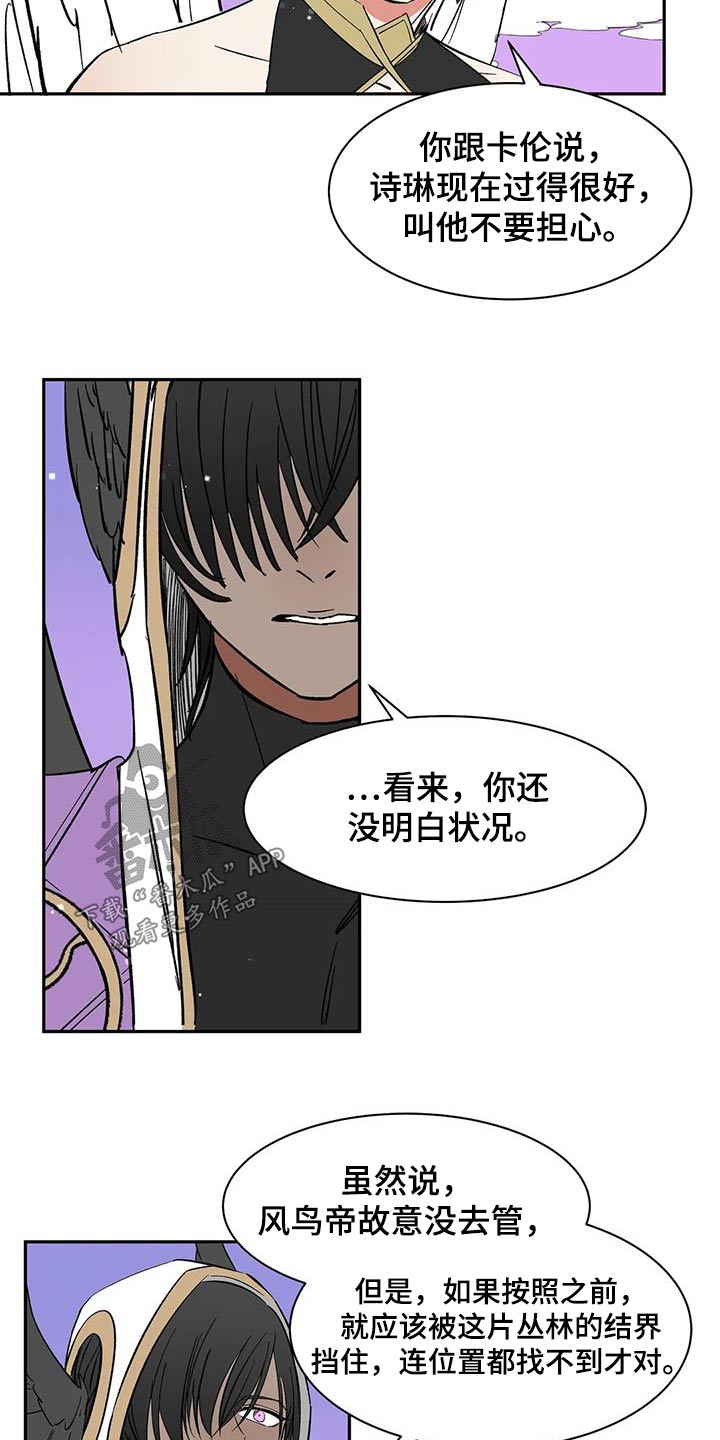 第33话1