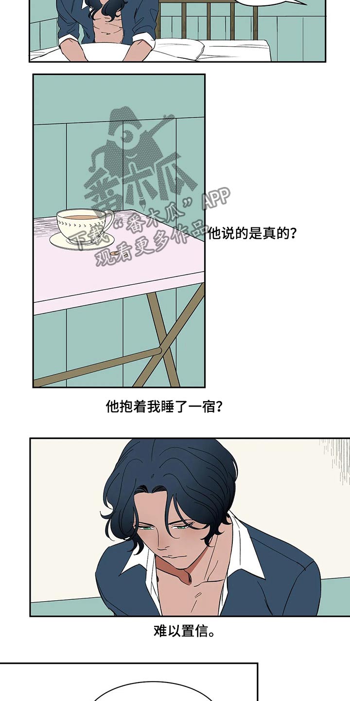 第33话12