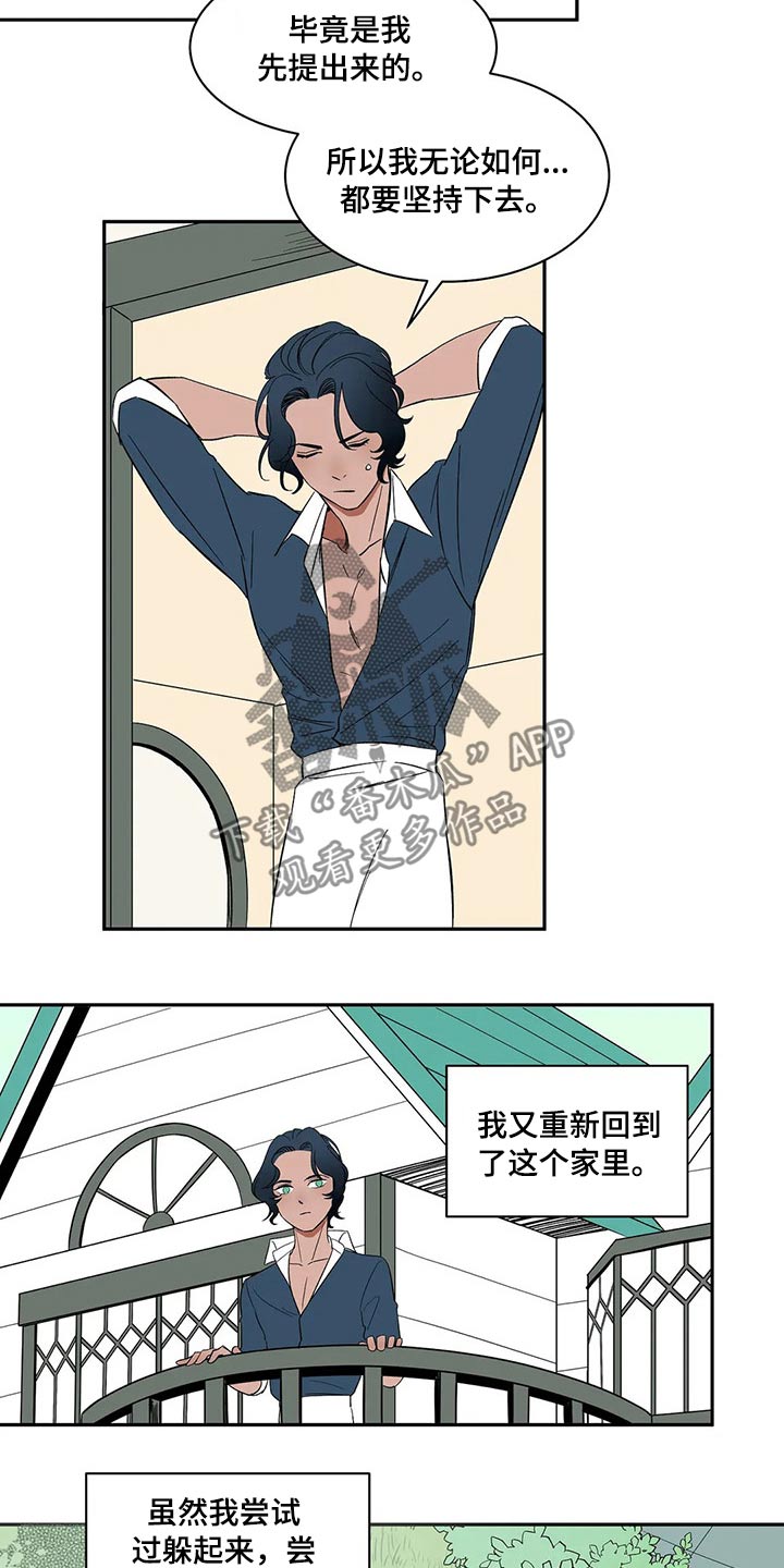 第33话13