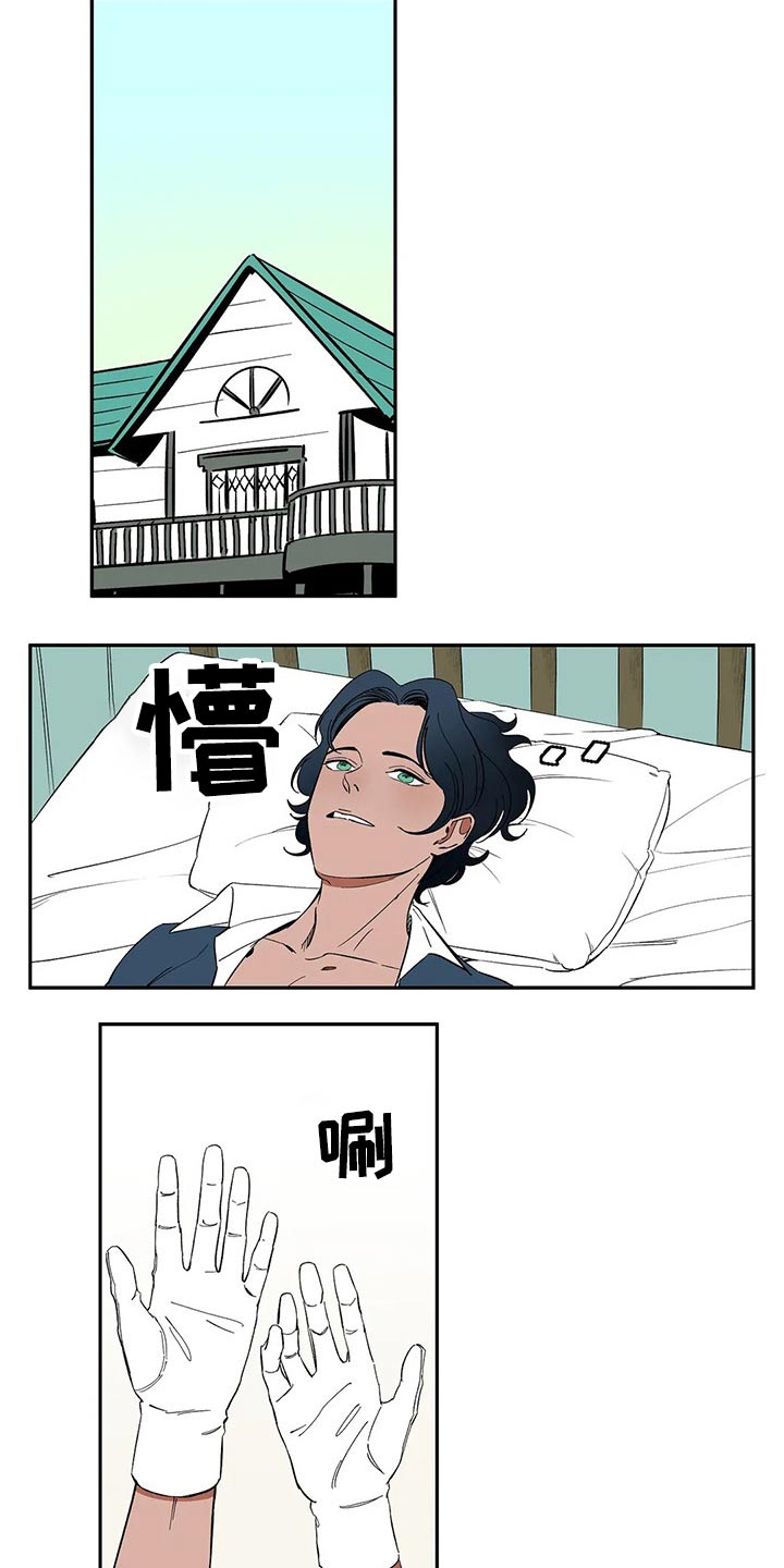 第32话11
